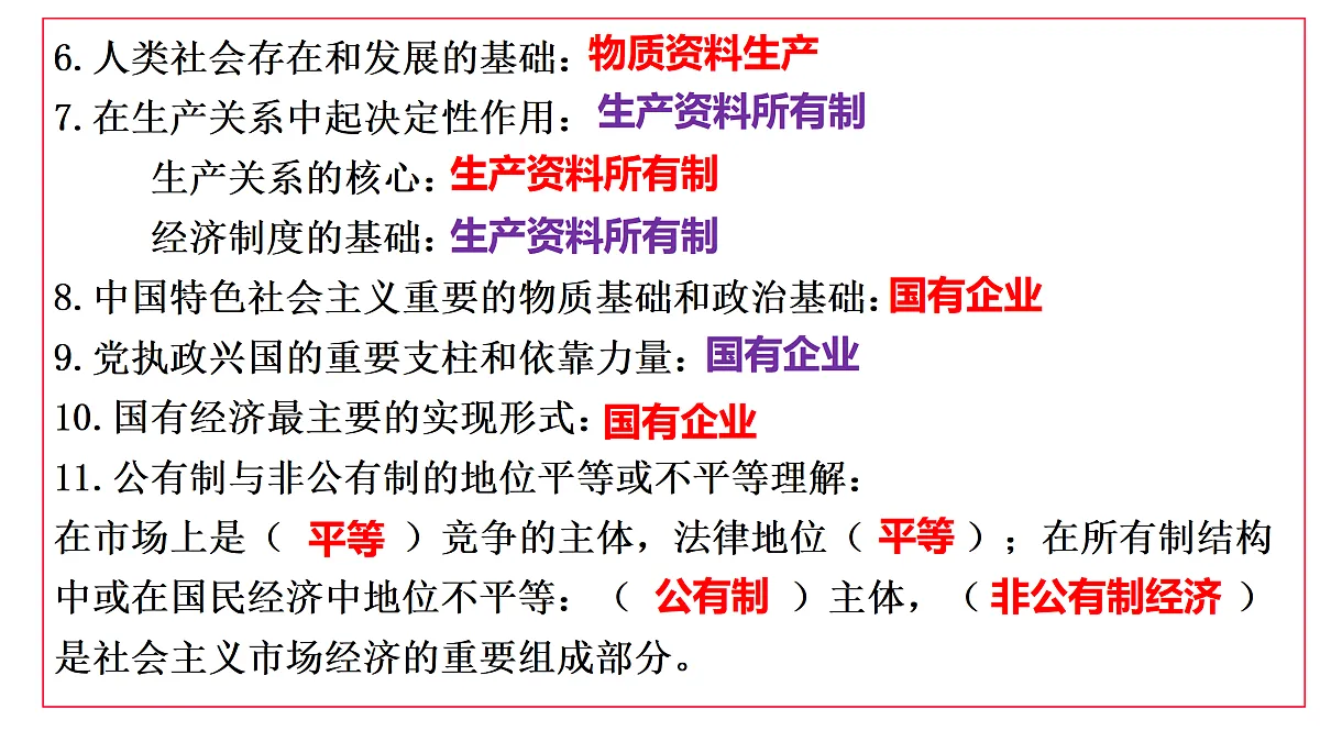 17502011第3页