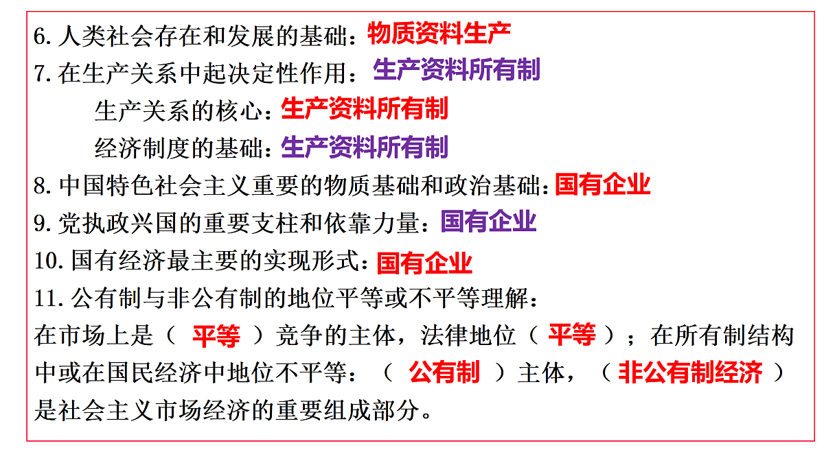 17502011第3页