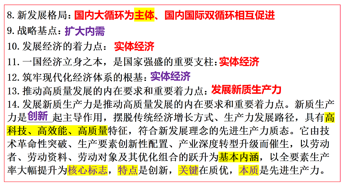 17502011第6页