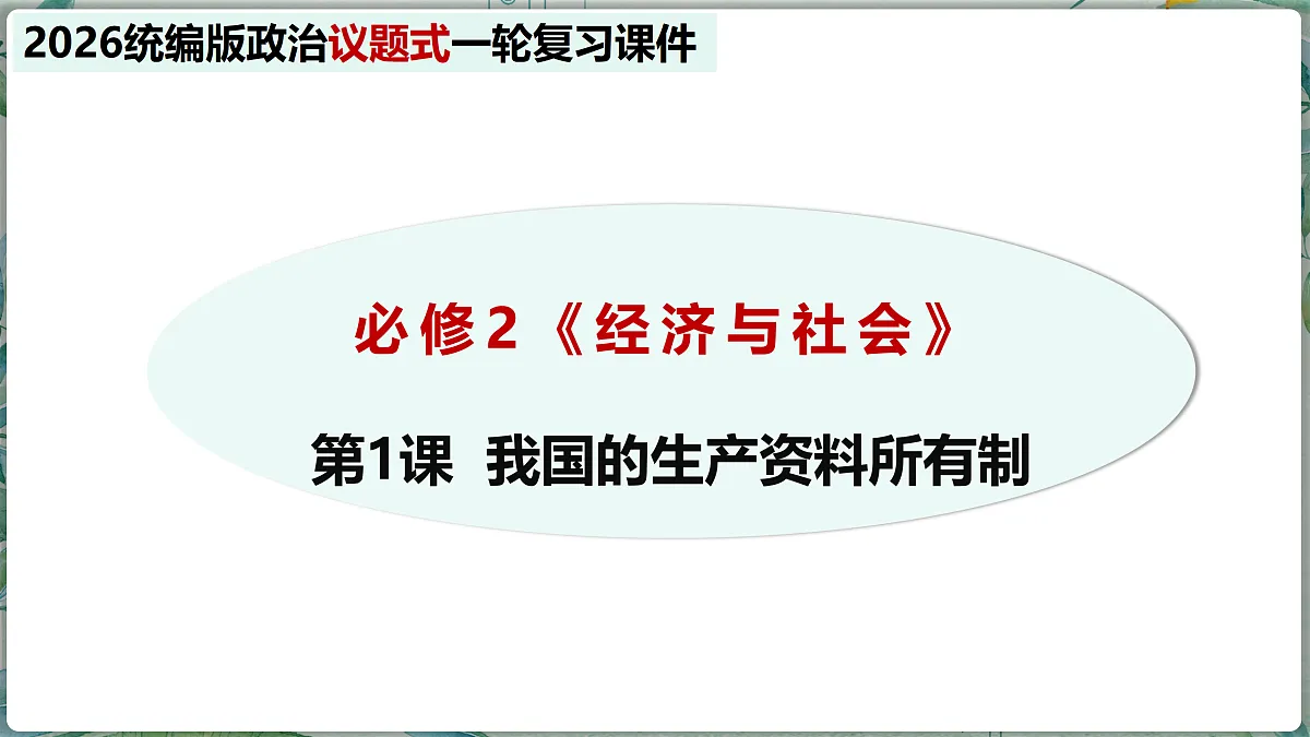17502014第1页
