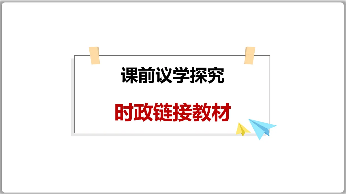 17502014第2页