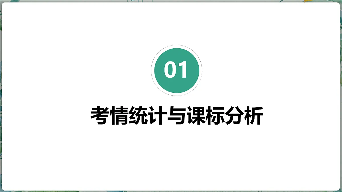 17502014第5页