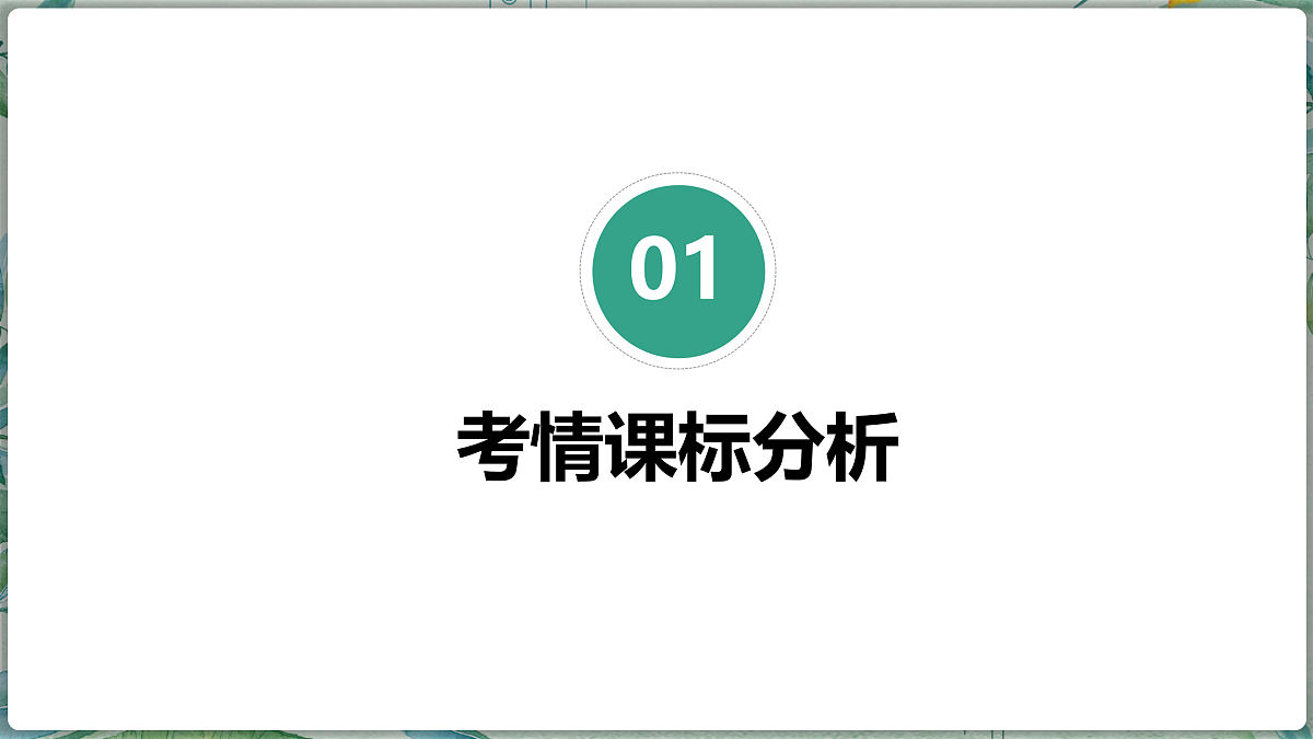 17502018第5页
