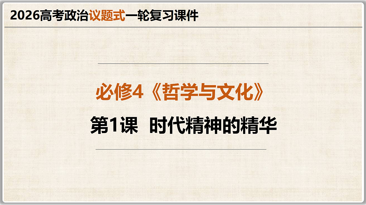 17502033第1页
