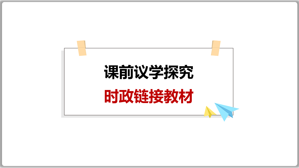 17502033第2页