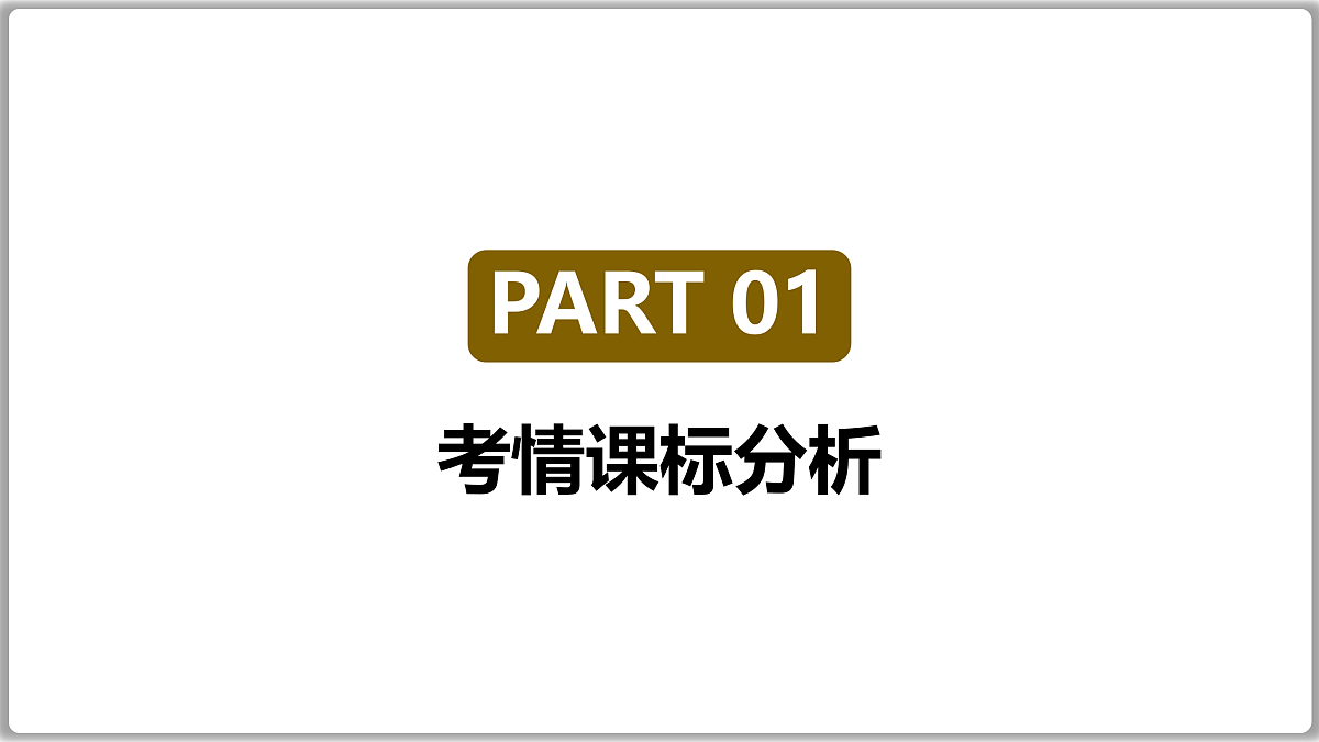 17502033第7页