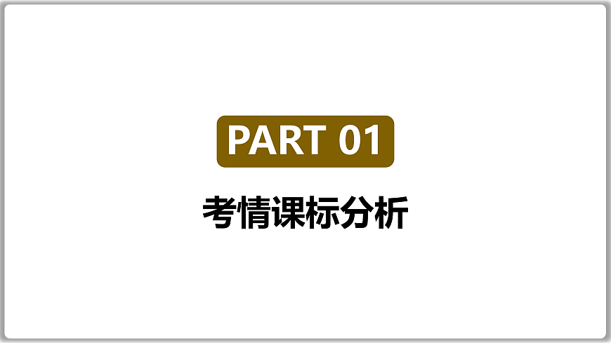 17502041第7页