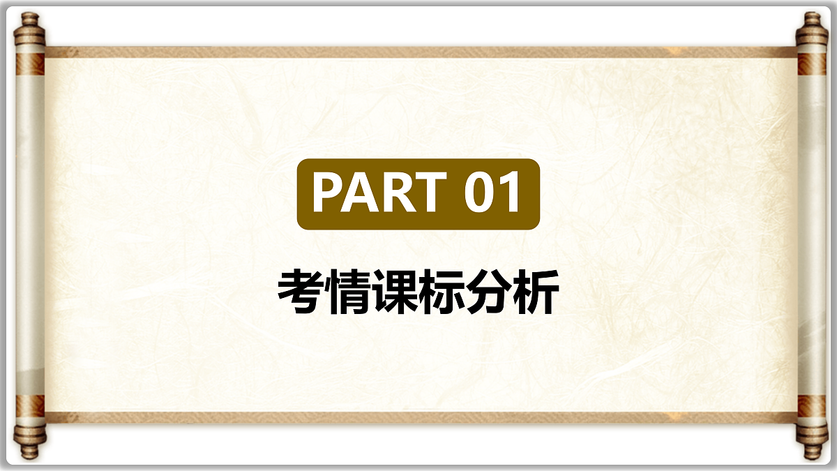 17502043第6页