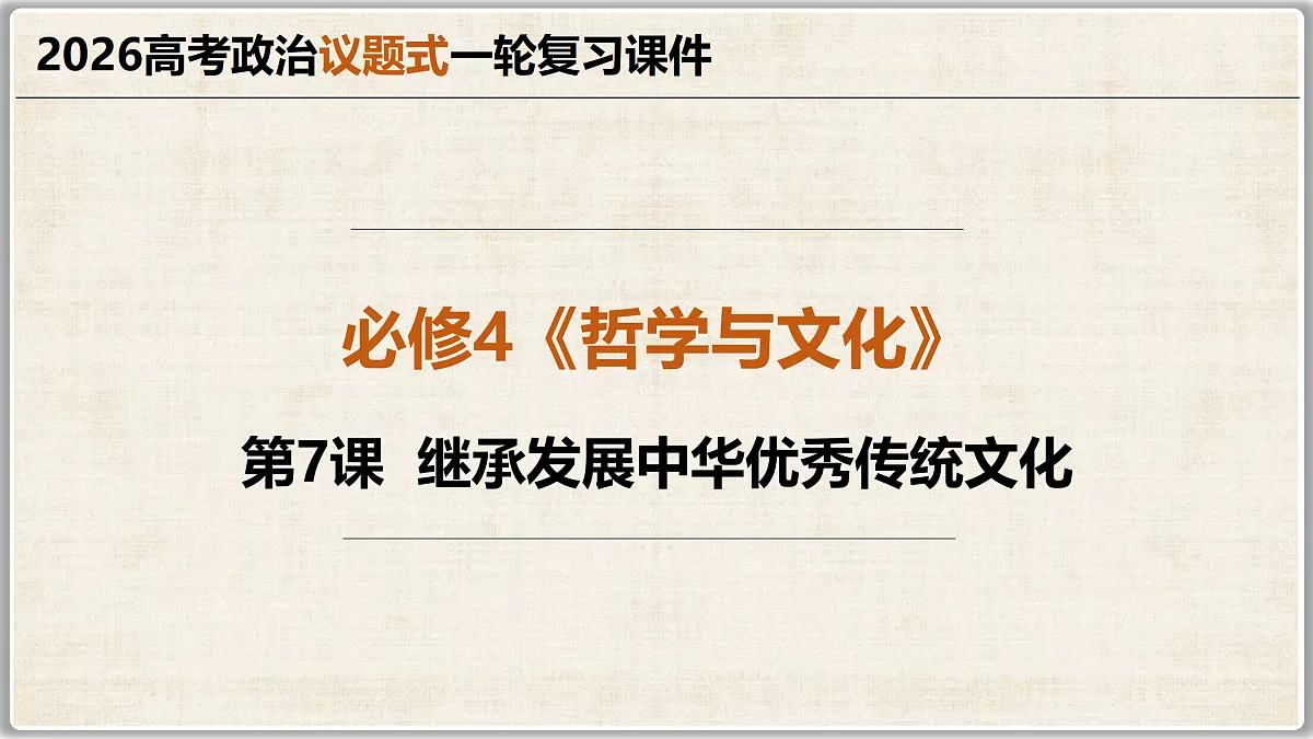 17502045第1页