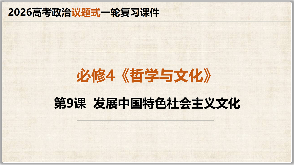 17502050第1页