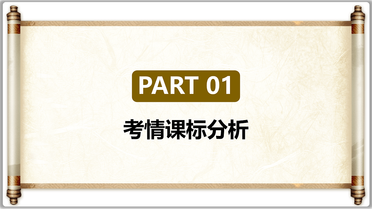 17502050第7页