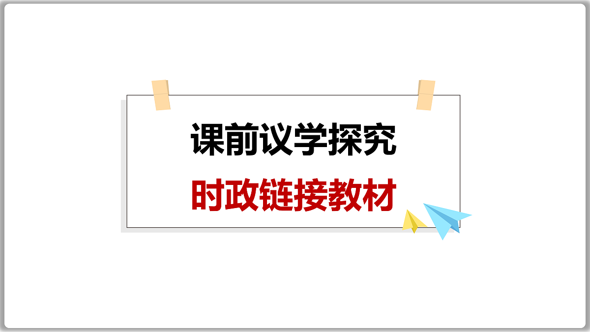 17502081第2页
