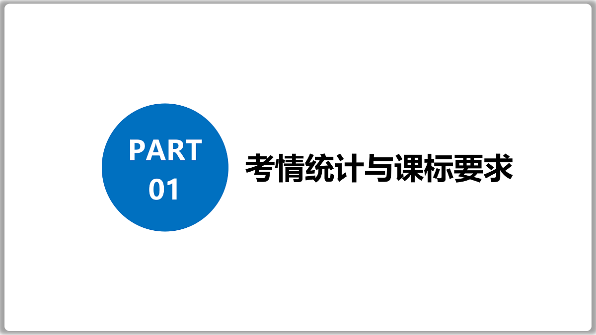 17502081第5页