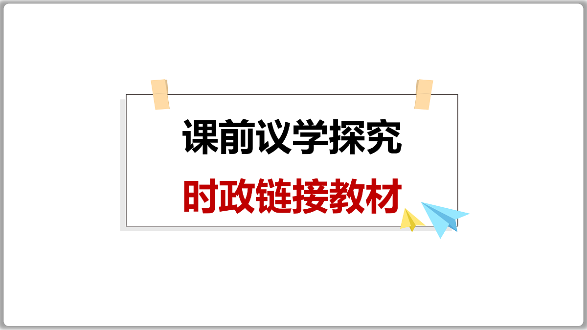 17502086第2页