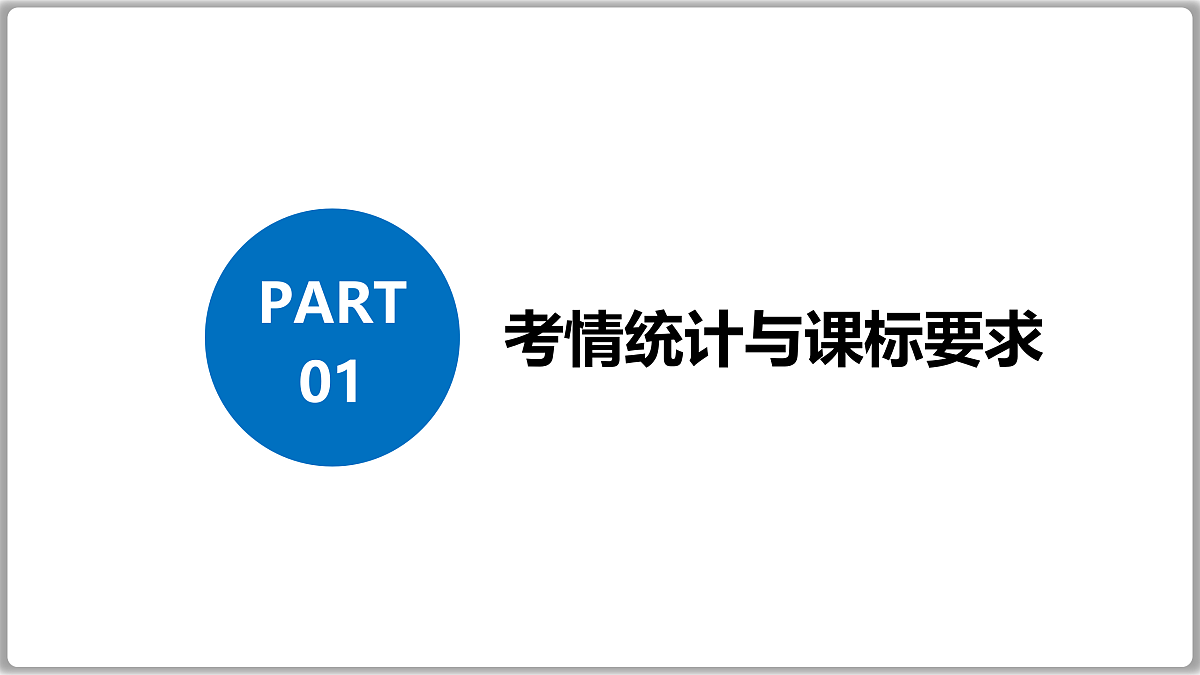 17502086第5页