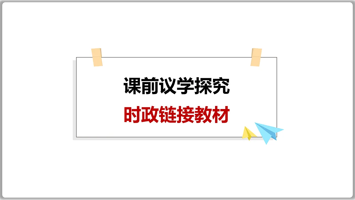 17502091第2页