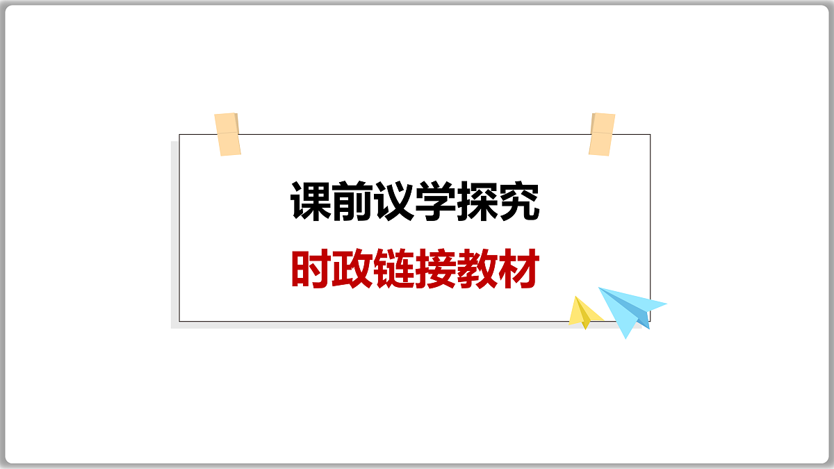17502116第2页