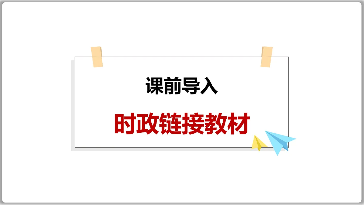 17502203第2页