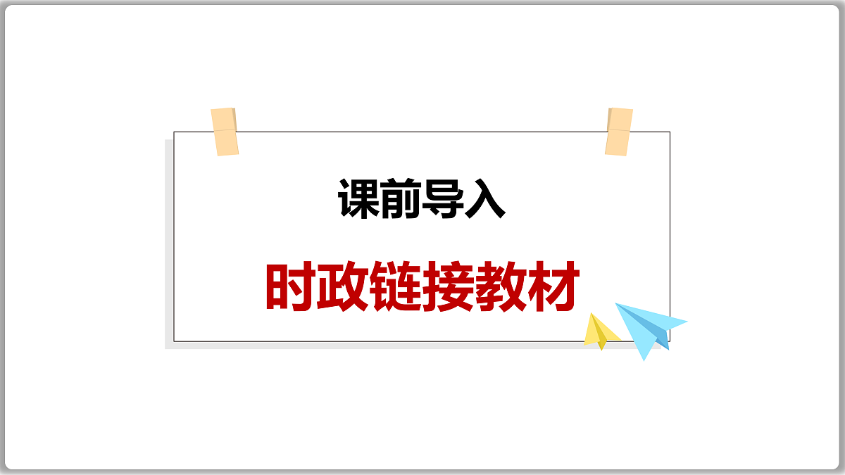 17502203第2页