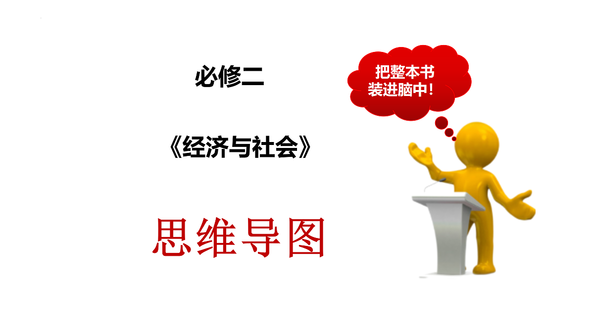 17502327第1页