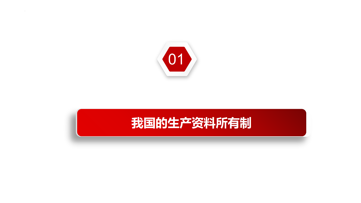 17502327第4页
