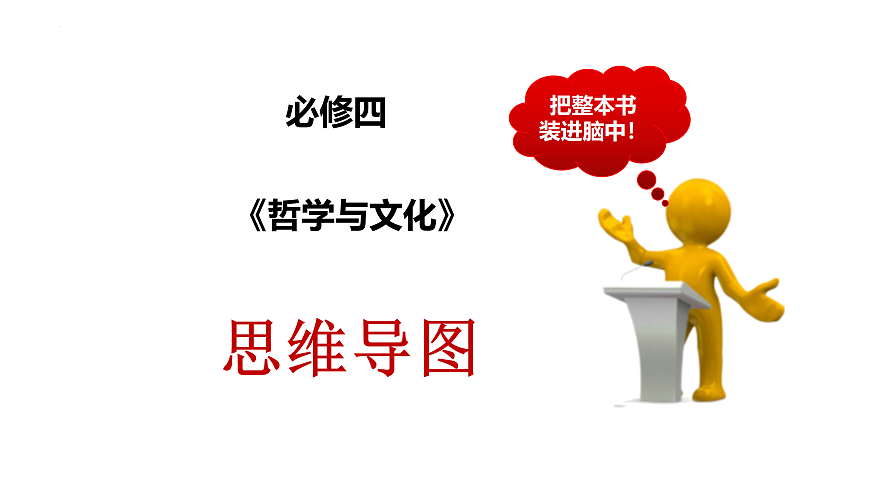 17502329第1页