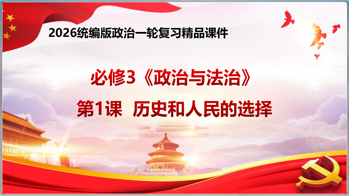 17502334第1页