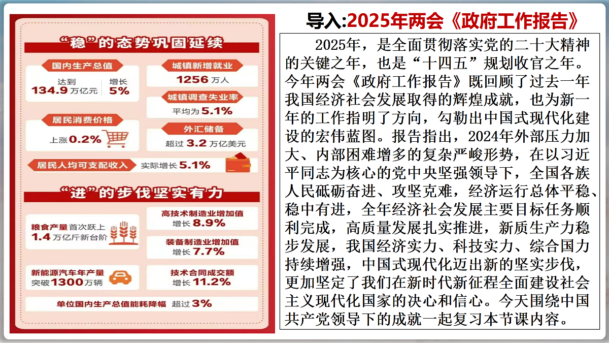 17502334第3页