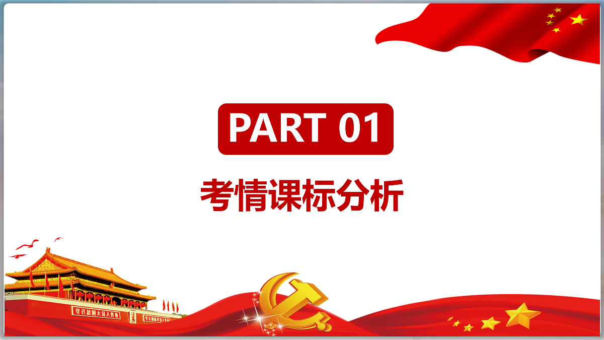 17502334第7页