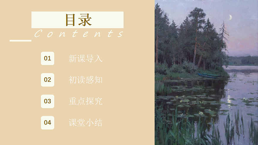 17502404第2页