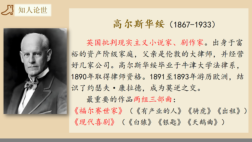 17502404第6页