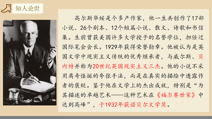17502404第7页
