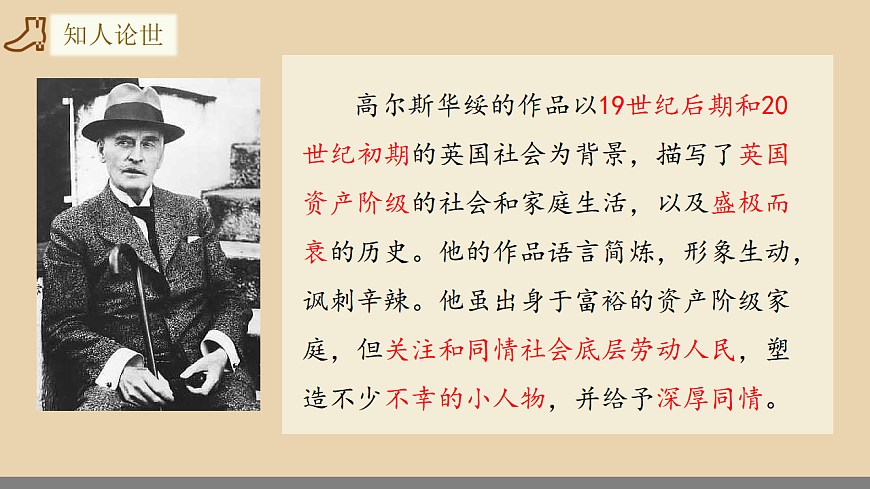 17502404第8页