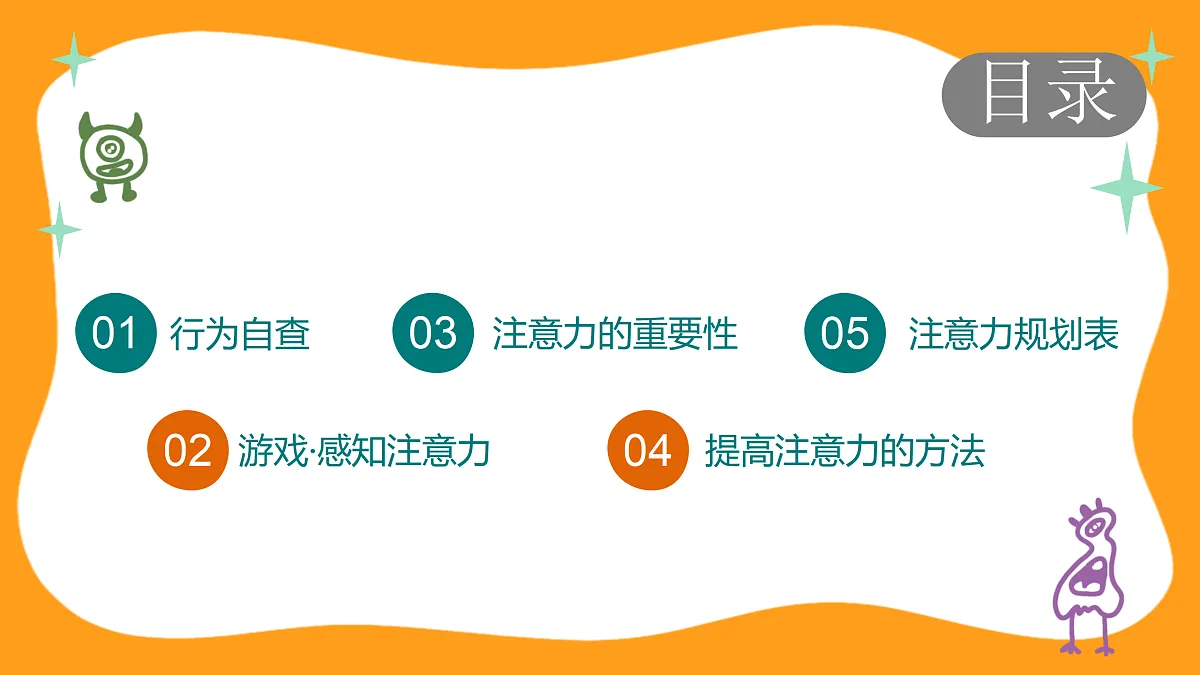 17502446第2页