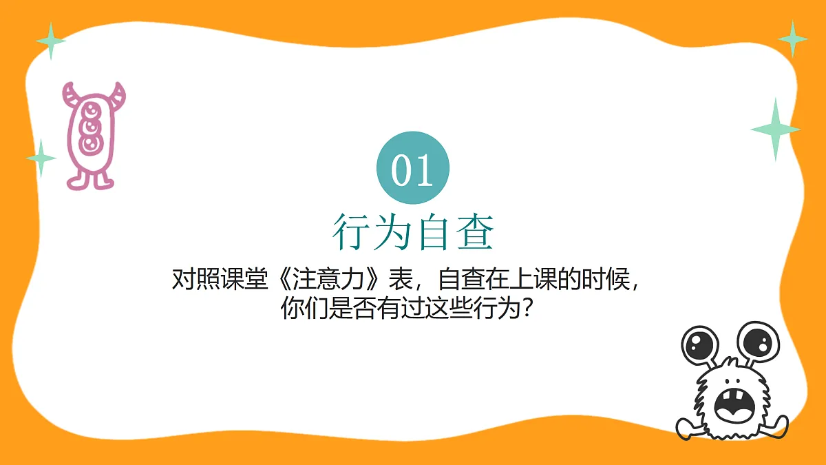 17502446第3页