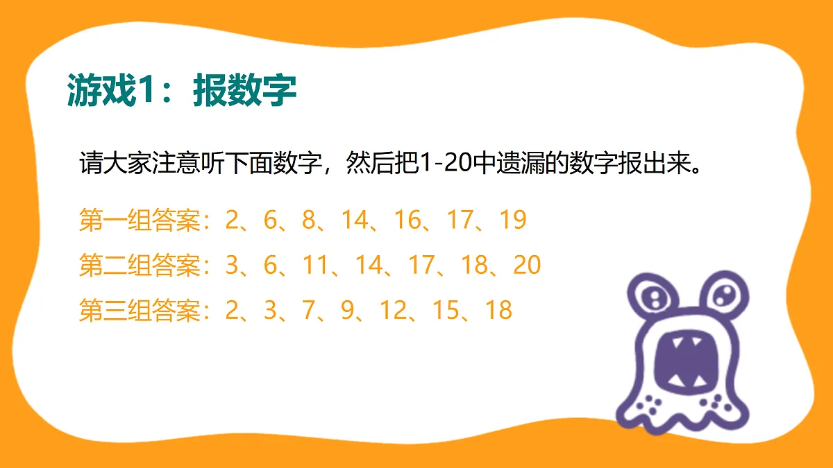 17502446第6页