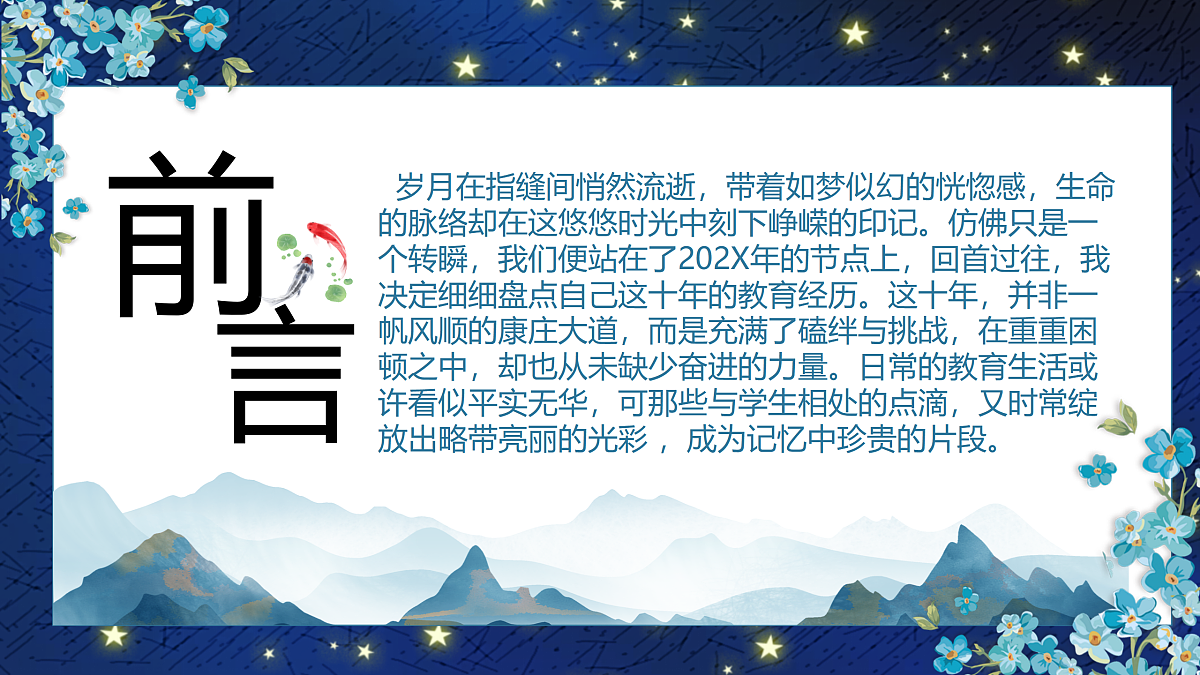 17502447第2页