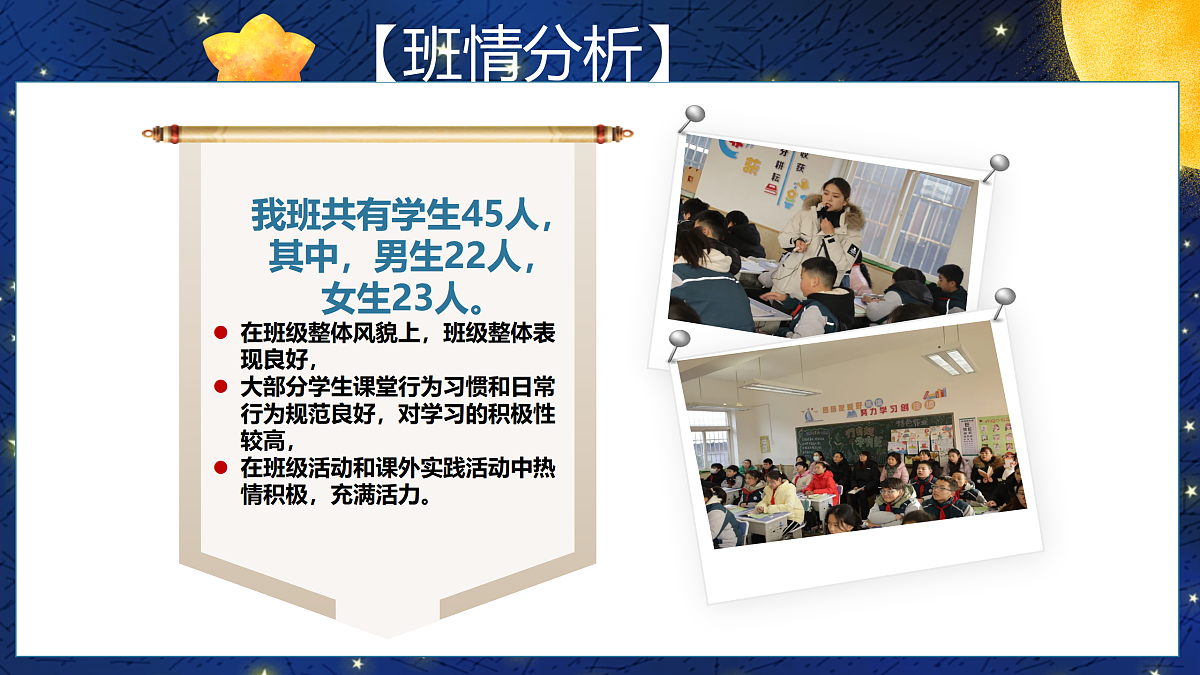 17502447第7页
