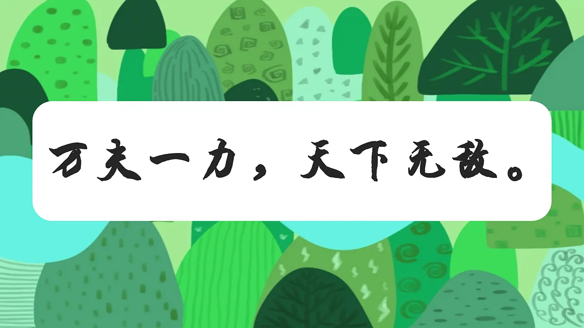 17502449第1页