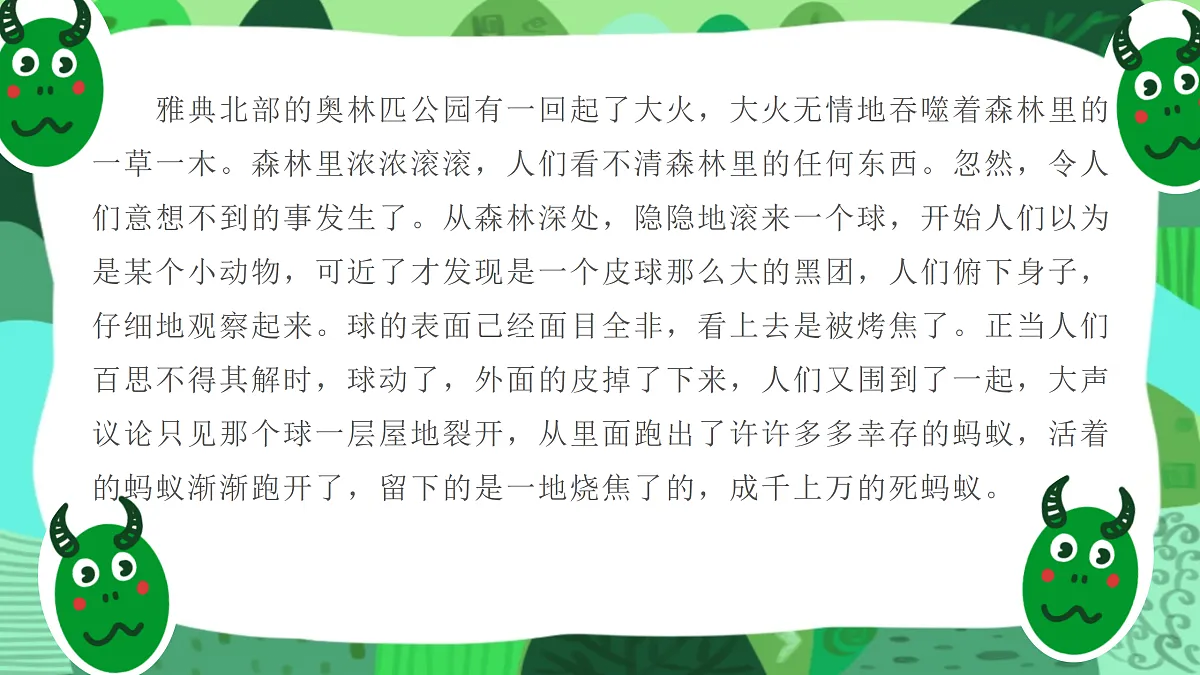 17502449第2页