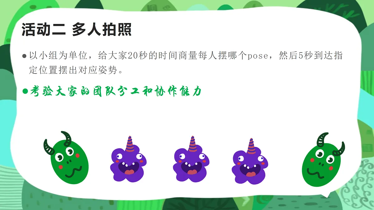 17502449第4页