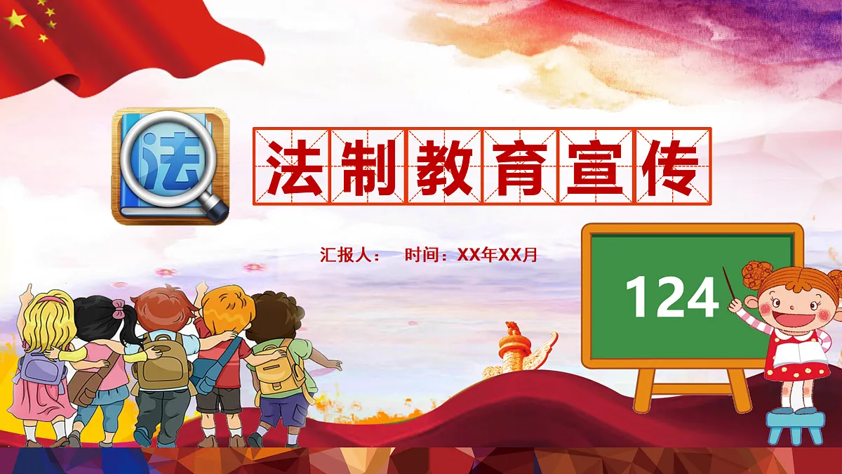 17502452第1页