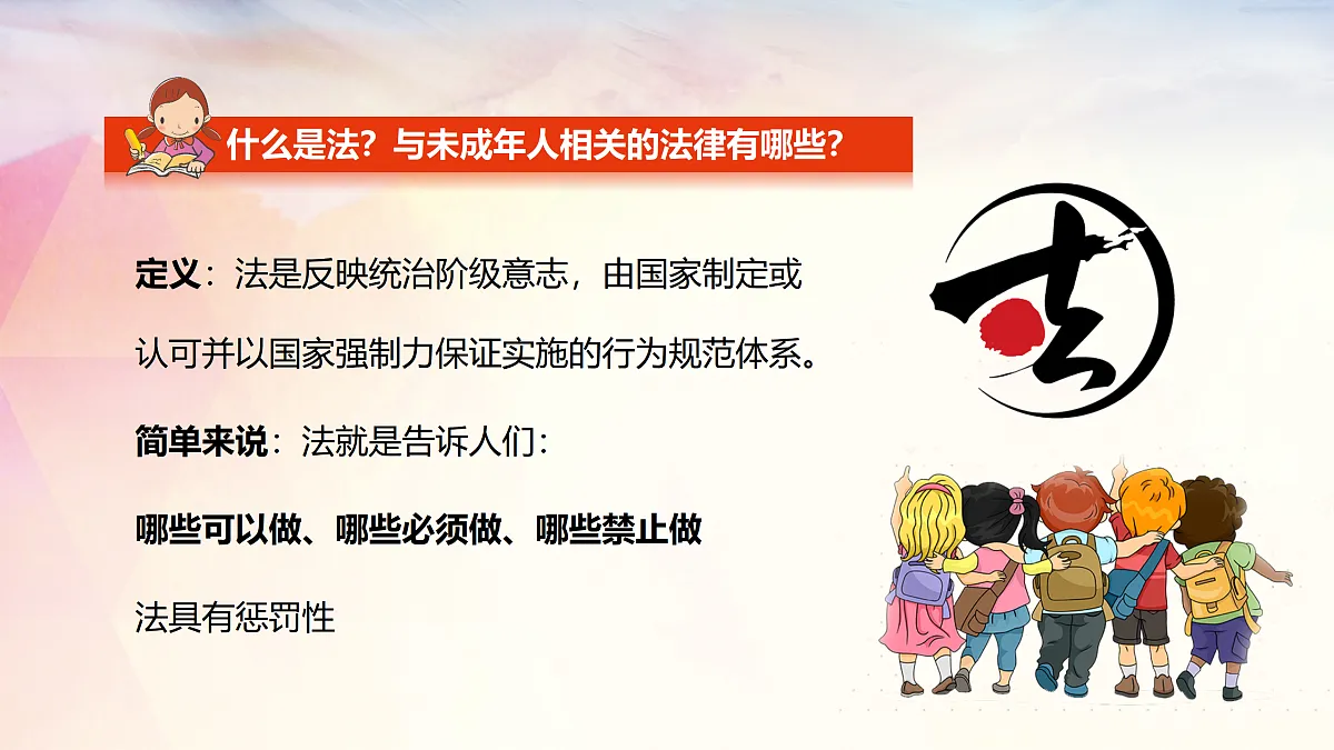 17502452第2页
