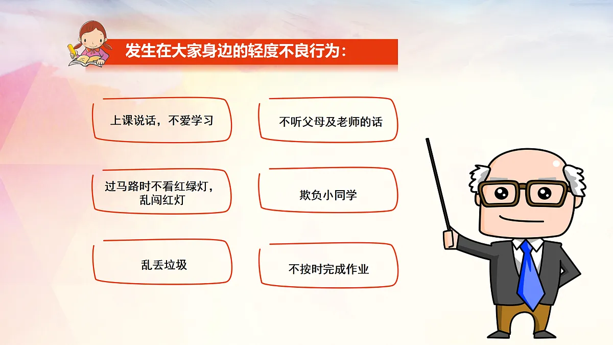 17502452第8页