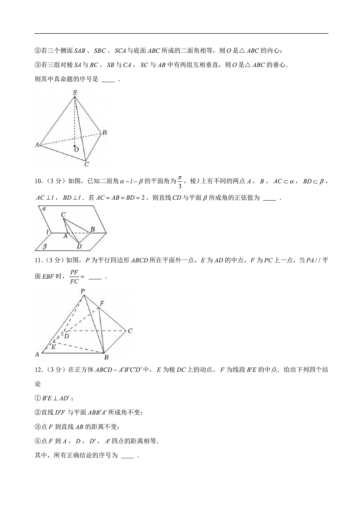 17502454第2页