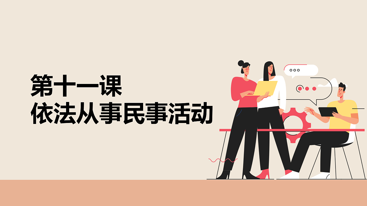 17502475第1页