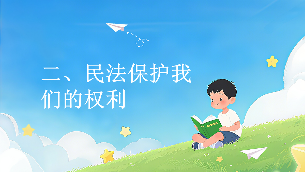17502475第4页