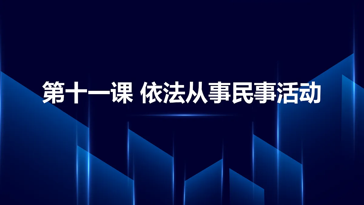 17502604第1页