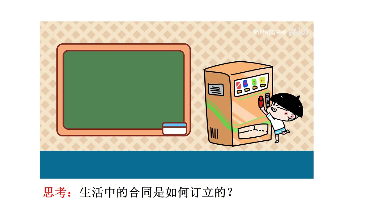 17502604第5页
