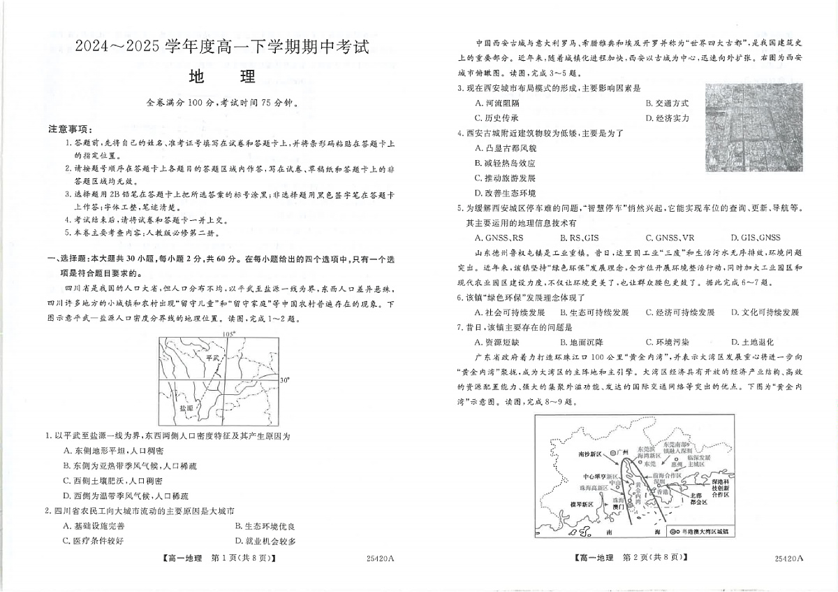 17502614第1页